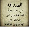 Someone