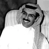 Someone