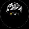 Someone