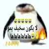Someone