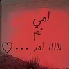 Someone