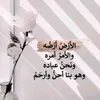 Someone