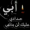 Someone