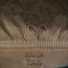 Someone