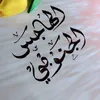 Someone