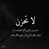 Someone