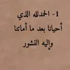 Someone