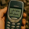 Someone