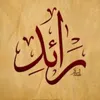Someone