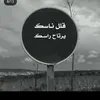 Someone