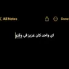 Someone