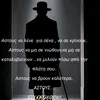 Someone