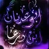 Someone