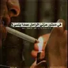 Someone