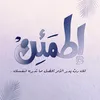 Someone