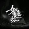 Someone