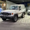 Someone