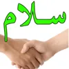 Someone