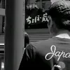 Someone