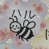 Someone
