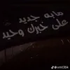 Someone