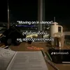 Someone