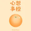 Someone
