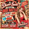 2nd_account_diana_snow