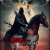 😈 نيون | NEON 😈