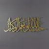 شبل الجبوب