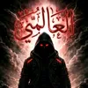 ♔ العـــــ⸙ـ ꙰♡🇦🇪⍣⃟ـــالمي ♔