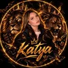 Катя