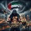 🦅 الجاااسي. 🇦🇪