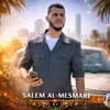 ⚡🦅ســــــالـــم/𝑆𝑎𝑙𝑒𝑚🦅⚡