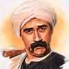 مصطفى👳