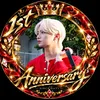 9.21周年🥂あらき👑✨
