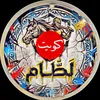لطام🇸🇾715