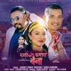 Biraj Gurung