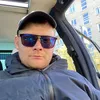Не Ожидали