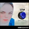 دعاء أشرف💙هاناكبدي💙