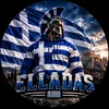 🔥ELLADAS777🔥