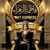 👑🔥  وكالة فاطمة الزهراء⚡💫