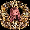 限界突破キャバ嬢