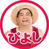 hontokabadana