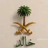 خالد المطيري