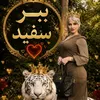 مادر پنج فرزند