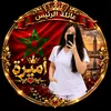 ⛤أميرة⛤🥇