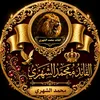 محمد الشهري 🇸🇦🤍🤍.