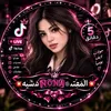 💥المًفتـٍ🅝🅞🅝🅐≛⃝ـشٍُه💥