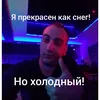 🇰🇬ЯША УНИКАЛЬНЫЙ🇹🇷
